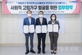 영등포구, 사회적 고립가구 발굴 업무협약 체결