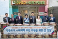 영등포구의회, 충주시의회로부터 구호물품 전달 받아