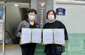 굿네이버스 서인지역본부, 한국시각장애인가족협회와 업무 협약