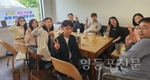 서울보훈청,  ‘MZ세대 직원과 함께하는 타운홀미팅’ 개최