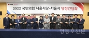 문병호 국민의힘 영등포갑 당협위원장, “서울시와 함께 영등포구 현안 해결할 것”