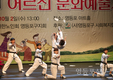 영등포구, 10월 4일 ‘제26회 노인의 날’ 기념 행사 개최