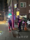 영등포구, “주거침입 절도 범죄 절반으로 줄어”