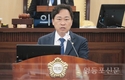 영등포구의회 임헌호 의원, 제239회 정례회 구정질문 실시