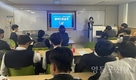 서울병무청, ‘찾아가는 병역진로설계’ 행사 실시