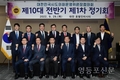 박환희 시의회 운영위원장, 시도의회운영위원장협의회 회장 선출