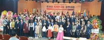 한국스피치웅변협회, 제26회 세계한국어웅변대회 개최