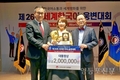 한국스피치웅변협회, 제26회 세계한국어웅변대회 개최