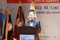 한국스피치웅변협회, 제26회 세계한국어웅변대회 개최