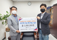 영등포구사회복지협의회, 침수피해 수재민 도배·장판 지원