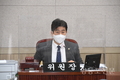 영등포구의회 예결위, 결산·예비비 및 추경안 심사