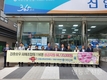 대창신협, 집중호우 피해조합원에 성금지원