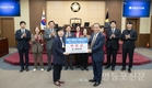 시군자치구의회 의장협의회, 수해복구 지원금 전달
