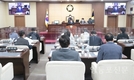 영등포구의회, 제239회 2022년도 제1차 정례회 폐회