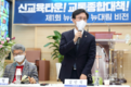김민석 의원, “신길뉴타운 경유 시내버스 6713번 노선 운행 시작 ”