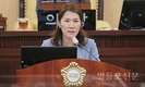영등포구의회 양송이 의원, 제239회 정례회 5분 자유발언