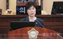 영등포구의회 이순우 의원, 제239회 정례회 5분 자유발언
