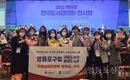 대림·문래도서관, 2022 전국 도서관 운영평가 ‘문화체육관광부 장관상 수상’ 쾌거