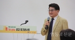 홍국표 시의원, “중장년 세대 일자리 등 마련 위한 지역 유관기관 간 협력 연계방안 필요”
