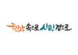 제11대 서울시의회 슬로건, ‘현장속으로, 시민곁으로’ 선정