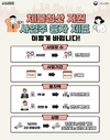 노동부, 내달 23일까지 임금채권보장법 시행규칙 개정안 입법예고