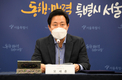 오세훈 시장, 