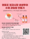 영등포구, ‘청과물 생생투어’ 운영
