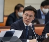 김민석 의원, “사회복지공동모금회 지원 특정 영역이나 분야에 편중, 개선 필요”