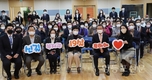 신길종합사회복지관, 개관 19주년 기념식 성황리 개최
