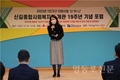 신길종합사회복지관, 개관 19주년 기념식 성황리 개최