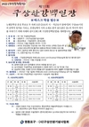 영등포구, 3년 만에 구상한강백일장 개최