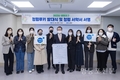 영등포구, '청렴루키 발대식 및 청렴서약서 서명' 진행