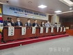 박성연 시의원, ‘서울시 주민자치 실질화 정책토론회’ 개최