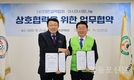 아시아사랑나눔, 대한결핵협회와 업무협약