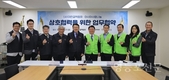 아시아사랑나눔, 대한결핵협회와 업무협약
