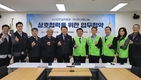 아시아사랑나눔, 대한결핵협회와 업무협약