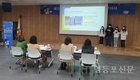 영등포구, ‘제3회 아동․청소년 정책제안대회’ 개최
