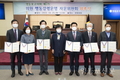 영등포구의회, 행동강령 자문위원회 위촉