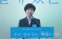 ‘독도체험관 확장 이전 개관식’ 개최