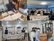 청소년과사람사랑, 지역사회 나눔봉사 실시