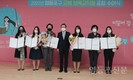 영등포구, 모범 보육교직원 표창 수여