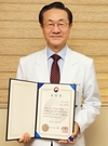 장석일 성애병원 의료원장 행정안전부장관 표창 수상