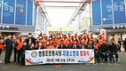 영등포소방서, 영등포전통시장 자율소방대 발대식 개최