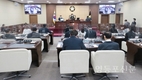 영등포구의회, 제240회 임시회 개회