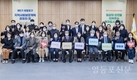 영등포구, 제5기 지역사회보장계획 공유의 장 열어