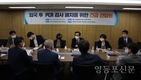 서울시의회 보건복지위, 공공산후조리원 설립 확대 둘러싼 논쟁과 현행 산후조리 지원 정책 진단