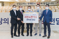 영등포구,  호우피해 이웃돕기 성금‧품 배분