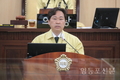 영등포구의회 임헌호 의원, 5분 자유발언
