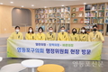 영등포구의회 행정위원회, 제240회 임시회 현장방문 실시