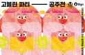 영등포문화재단, 영등포아트홀 마지막 기획 공연 ‘공주전’ 선보여